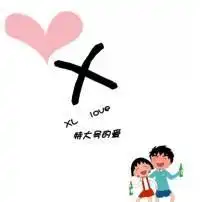 源字头像大全带源字的qq头像