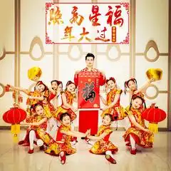福星高照过大年邓卓轩