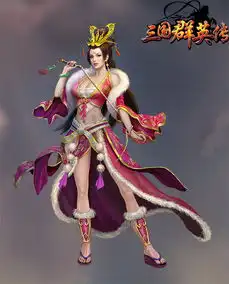 三国群英传手游版剧情曝光玩家举兵战乱世