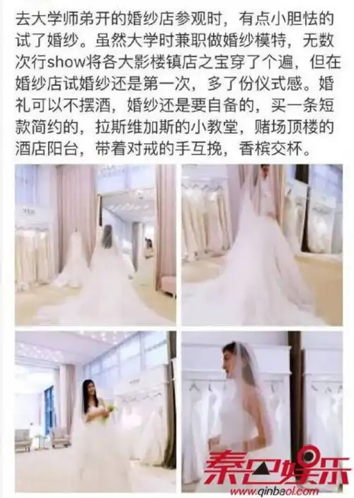 盈科律师张晴花式炫富获封年度逼王北大学历合伙人身份造假
