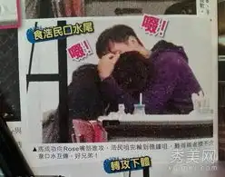 陈浩民猥亵事件收尾陈嘉桓默认有人叫她收声