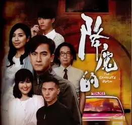 tvb年度神剧来啦,好看到爆炸