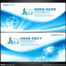 展板模板素材展板模图片