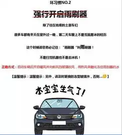 健车行告诉你冬季毁人毁车的用车坏习惯_健车行集团株洲一汽大众维修保养-汽车之家