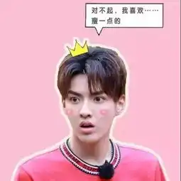 头像来了希望有个人对你说我去找你我很爱你我们回家我们结婚