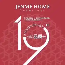 独特品味全球精选家具专属您的全屋家居设计