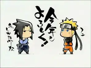 火影忍者q版佐助和名人打斗的图片动态的