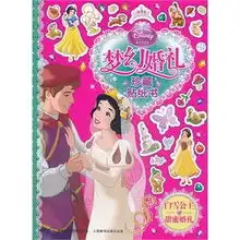 婚礼新品上架价格,婚礼新品上架比价导购,婚礼新品上架怎么样易购网新品上架