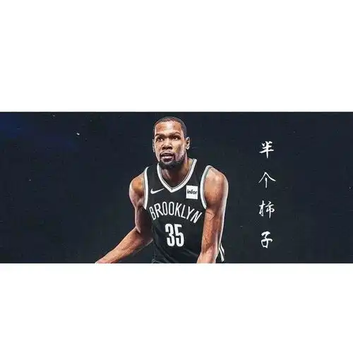 他不是千年老二,他是凯文杜兰特