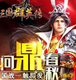 三国群英传手游战力快速提升心得途径大全