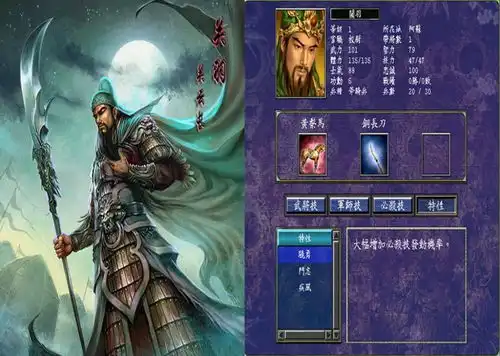 评选三国群英传7里的最强五人组,菜刀队才是王道