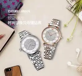 armani阿玛尼满天星轻奢腕表,在这里1099元就能买到
