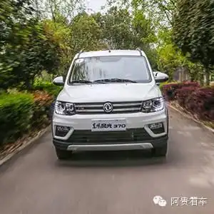 最man的mpv试驾东风风光370
