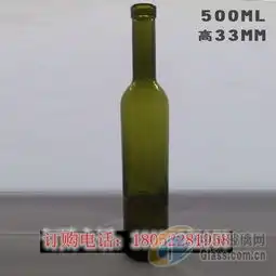 多款500ml750ml1000ml透明葡萄酒玻璃瓶空红酒瓶酵素瓶绿色棕色黑色木塞胶套图片玻璃图库