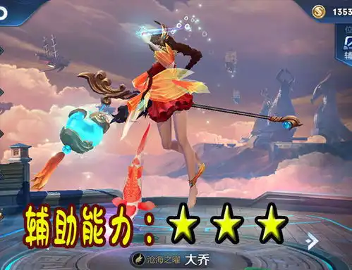 王者荣耀下路选谁做辅助明世隐在图4面前,都得光荣下岗