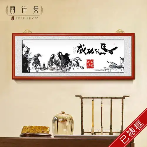 字画天道酬勤书法书房挂画办公室客厅装饰画带框实木沙发背景墙画