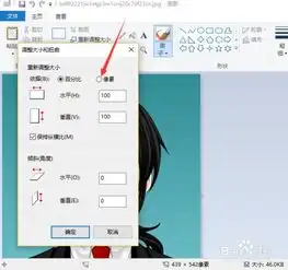 如何修改证件照像素和尺寸