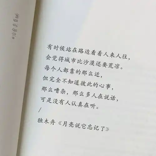好句一定要收藏的温柔好句,适合各种情绪的签名