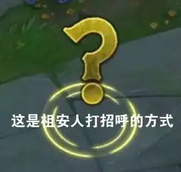 lol最暴躁大区,祖安人问候方式火了,这里人人都是钢琴家