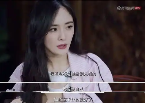 杨幂魏大勋为什么要官宣