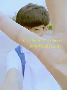 帅气珍藏版的qq男生透明皮肤2014等待着别人给幸福