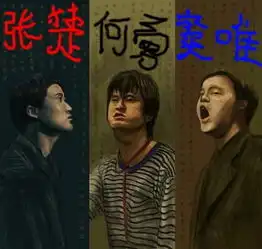 老炮儿们永远想不明白五月天到底哪里摇滚了