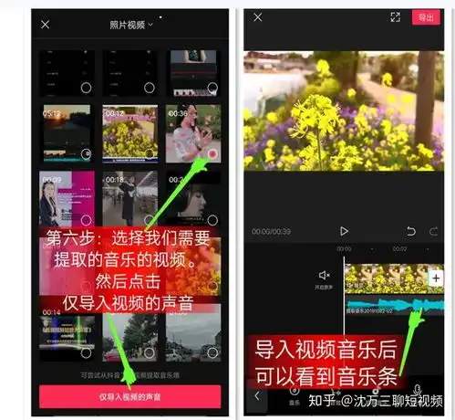 如何用剪映剪辑短视频,傻瓜式教学最强攻略