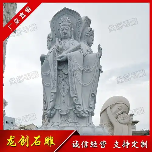 观音石雕像露天大型石雕观音支持定做