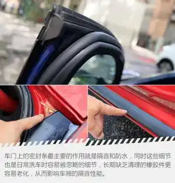你以为勤洗车就行了雨季用车之日常养护篇