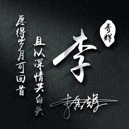 你的微信头像该换了,天道酬勤励志签名头像,喜欢带走换上吧