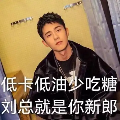 明星也怕过年肥,袁姗姗潘粤明佟丽娅三大减重派系了解一下