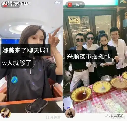 牌牌琦ks主页曝光,6月20日正式解封娜美与老东家遭遇818飘屏维护