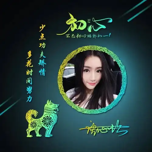 您要的微信头像已做好,26张最新高清精致签名头像,请查收带走