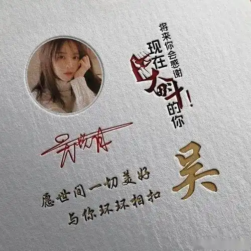 用你的名字制作微信头像,三十张高端简约签名头像,换一张吧
