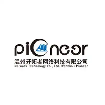 温州开拓者网络科技有限公司