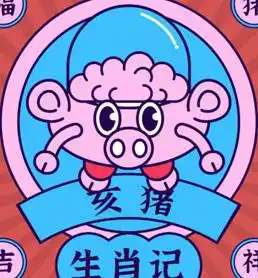 未来7天,4属相时来运转,贵人扶持,事业蒸蒸日上,生活无忧