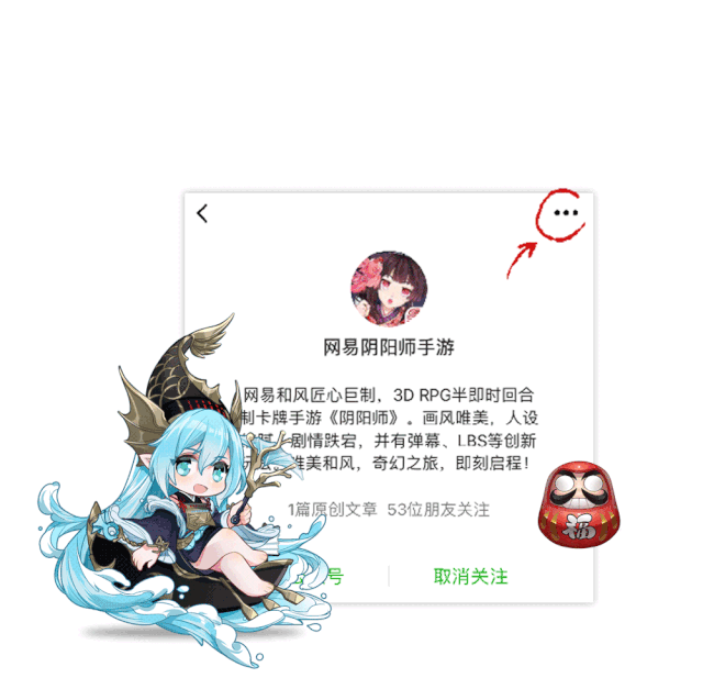 新式神情报聆海远行,全新sp阶式神聆海金鱼姬降临