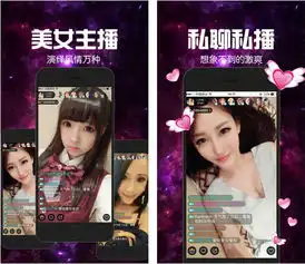 心跳乐秀直播图片预览