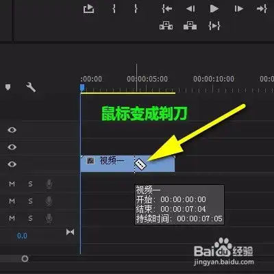 如何用pr裁剪视频音频