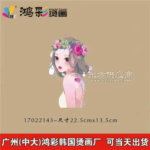 常熟服装烫画加工广州中大鸿彩韩国烫画厂家常熟服装烫画图片