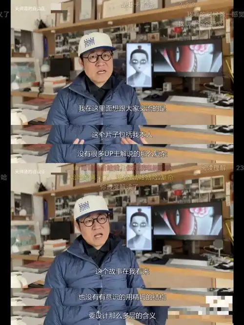 一部动画片,怎么囚禁了一亿人