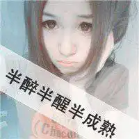 别用一句对不起来敷衍我文字头像