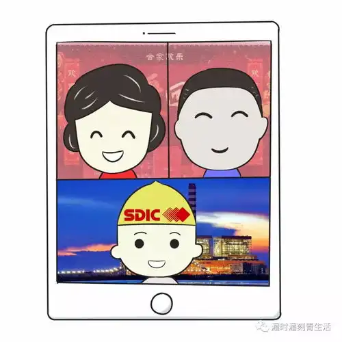 妈妈,今年过年我不回家了