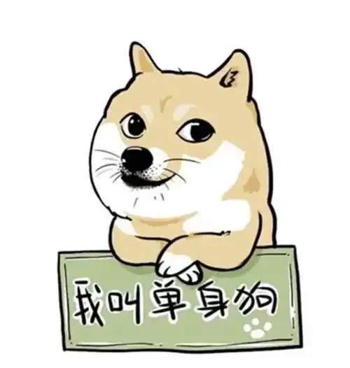 只用了一招,就让ta一夜脱单