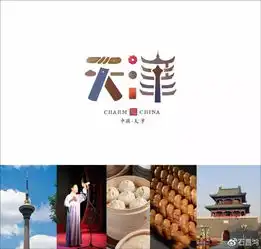 最美城市字体第二季,实在是太美了