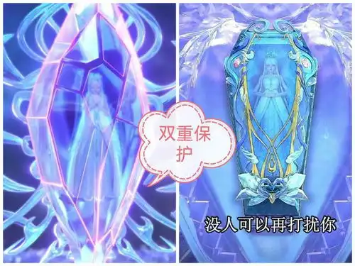 叶罗丽冰莲花大结局了,其中既有惊喜也有意外,还有小小的遗憾