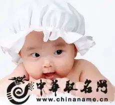 宝宝起名孩子起名字不能与父母相克