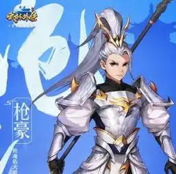 武林外传手游攻略武林外传手游攻略大全嗨客手机游戏站