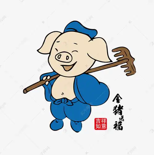 猪年卡通猪手绘免抠下载素材图片免费下载千库网