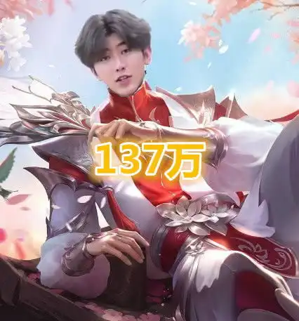 王者荣耀四周年返场皮肤已定至尊宝223万第二,第一是他的两倍